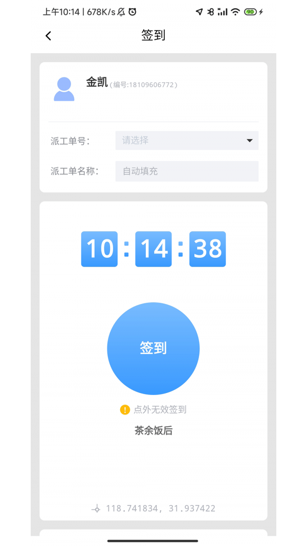 云眼监控1
