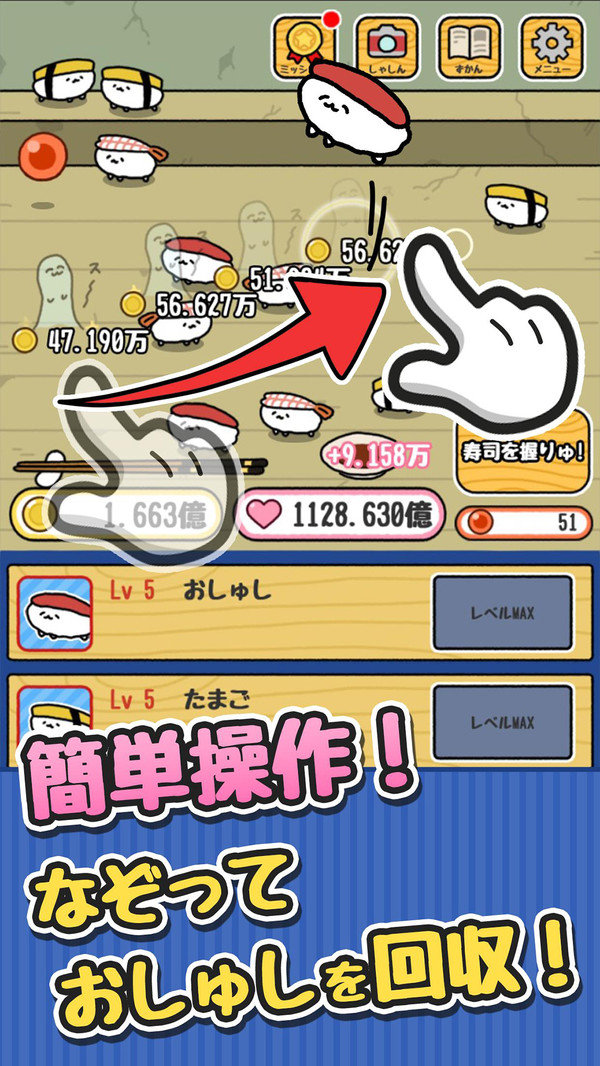 是主人哟2