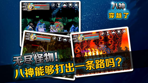 HellOL 八神穿越了3