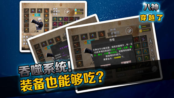 HellOL 八神穿越了5