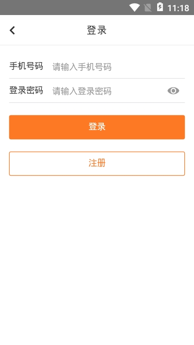 陶宝（陶瓷商城）汉化版