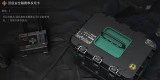 三角洲行动如何获取永久3x3安全箱