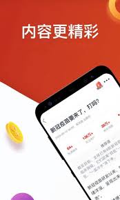如何利用淘最热点APP赚钱