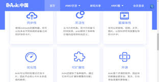 如何使用文小言学习英语单词