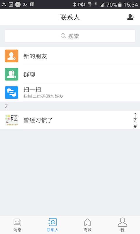 俩件同城3