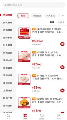 广缘易购4