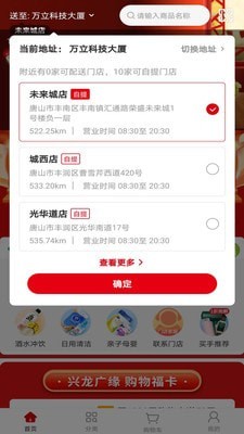 广缘易购5