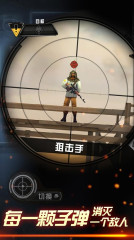 狙击手X：绝命杀机2