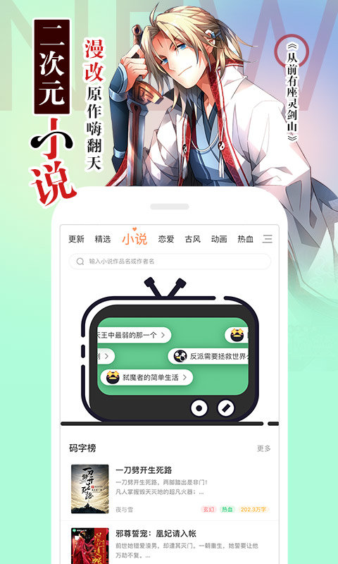 公式漫画4