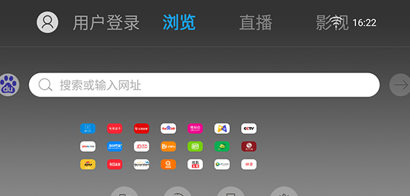 白夜浏览器