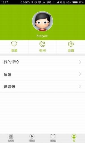 爱深圳4
