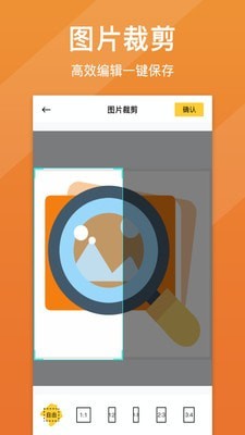 图片清晰修复2