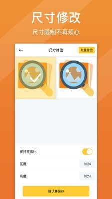 图片清晰修复3