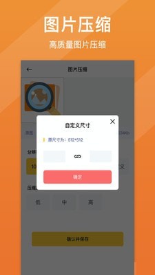 图片清晰修复4