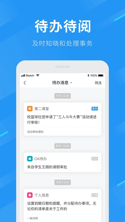 重庆航天职院(重庆航天职业技术学院)2