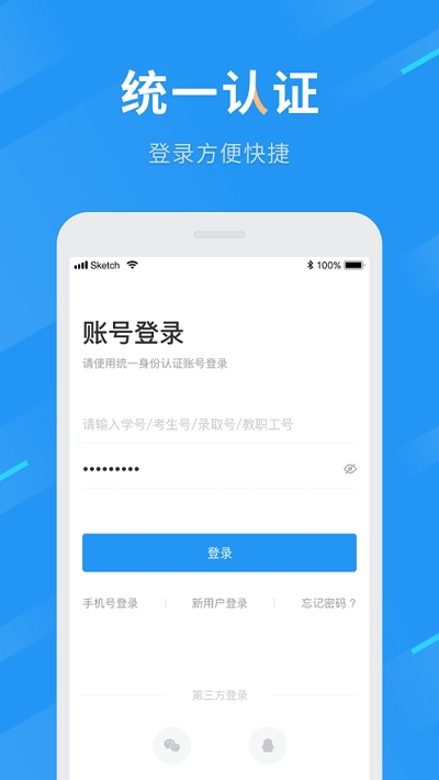 重庆航天职院(重庆航天职业技术学院)3