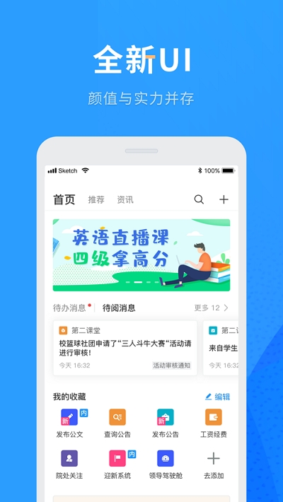 重庆航天职院(重庆航天职业技术学院)4