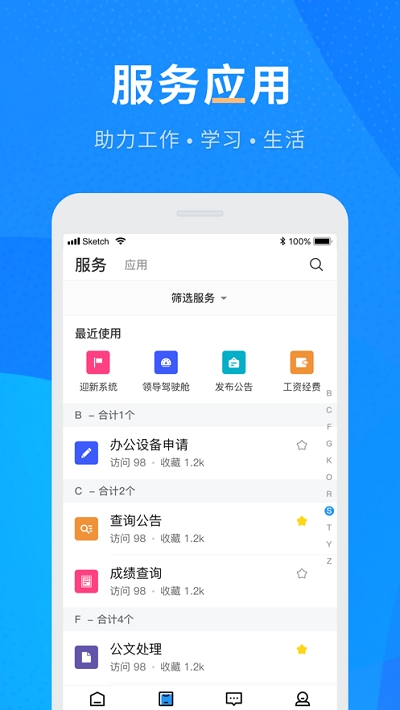 重庆航天职院(重庆航天职业技术学院)