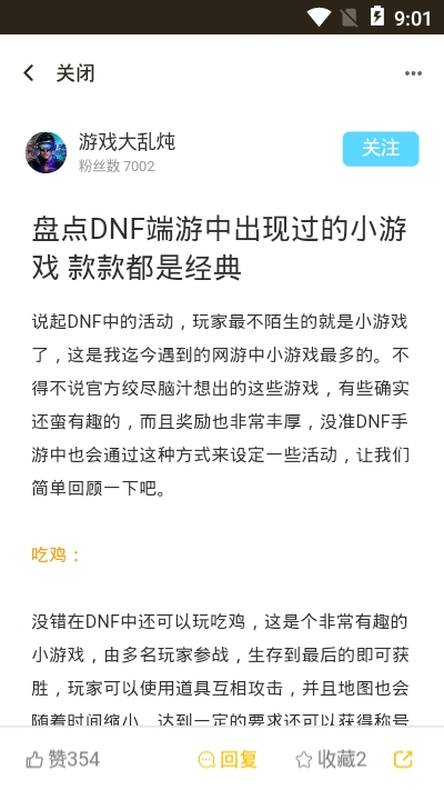 先游1