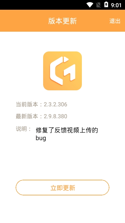先游3