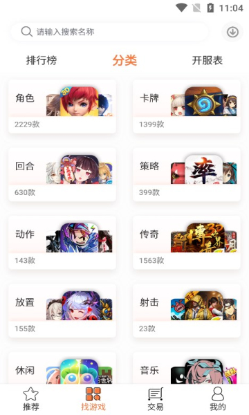 3011免费版