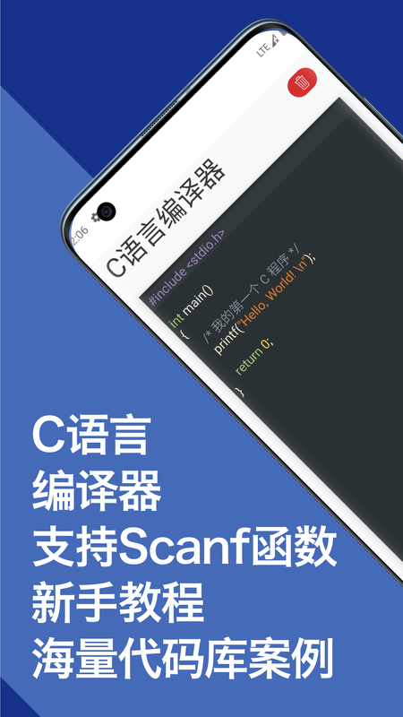 c语言编译器教程5