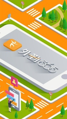 外勤365虚拟位置2