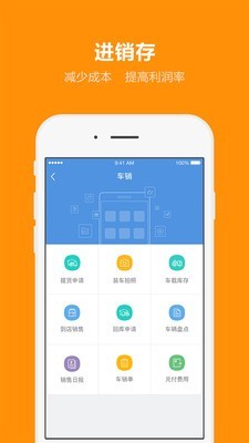 外勤365虚拟位置4
