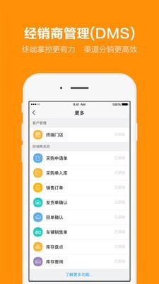 外勤365虚拟位置5