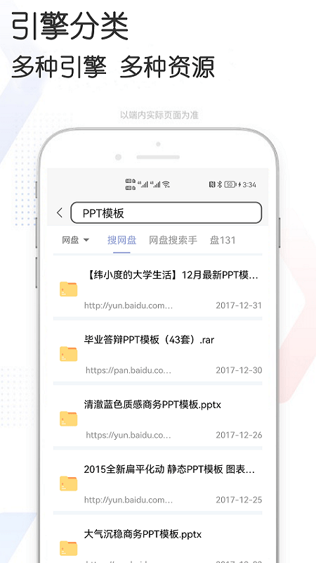 磁力孤1