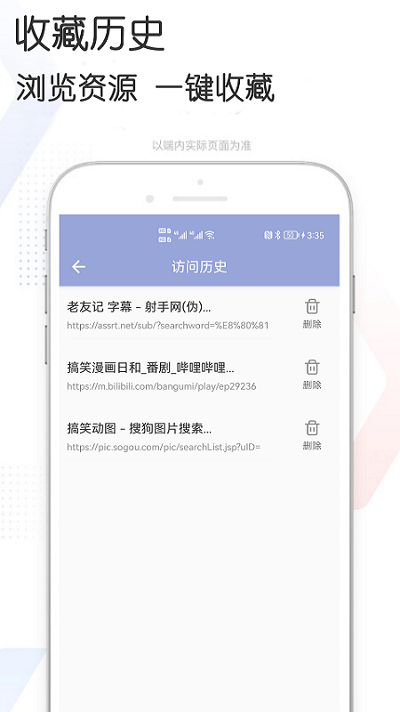 磁力孤2