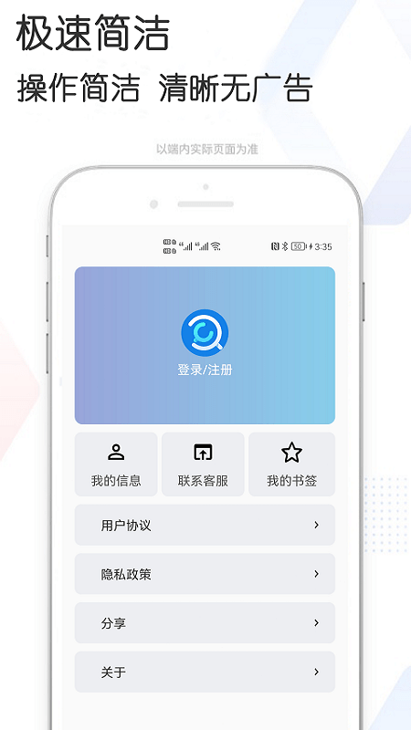 磁力孤3