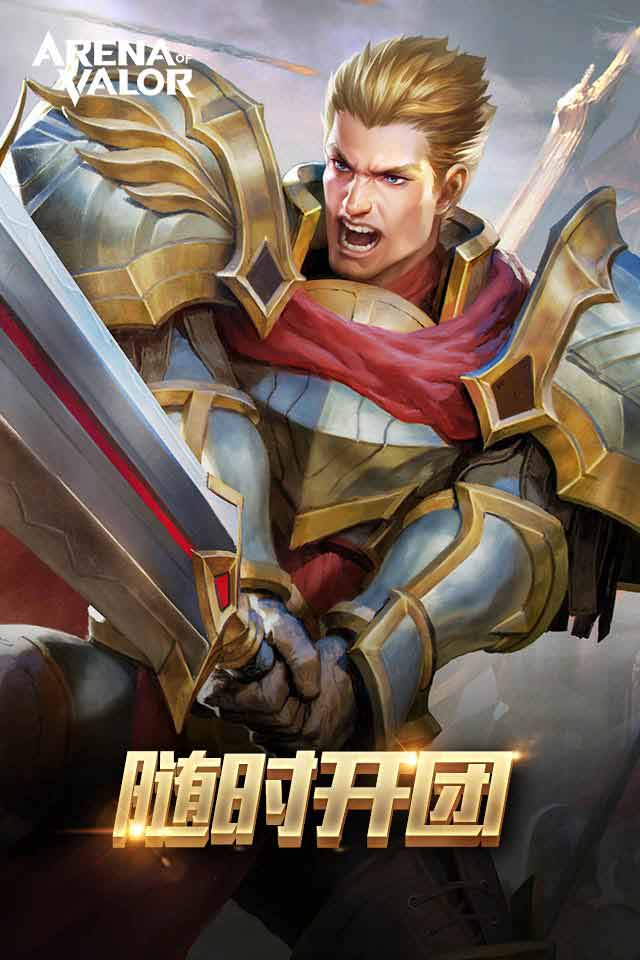 AOV 先行服