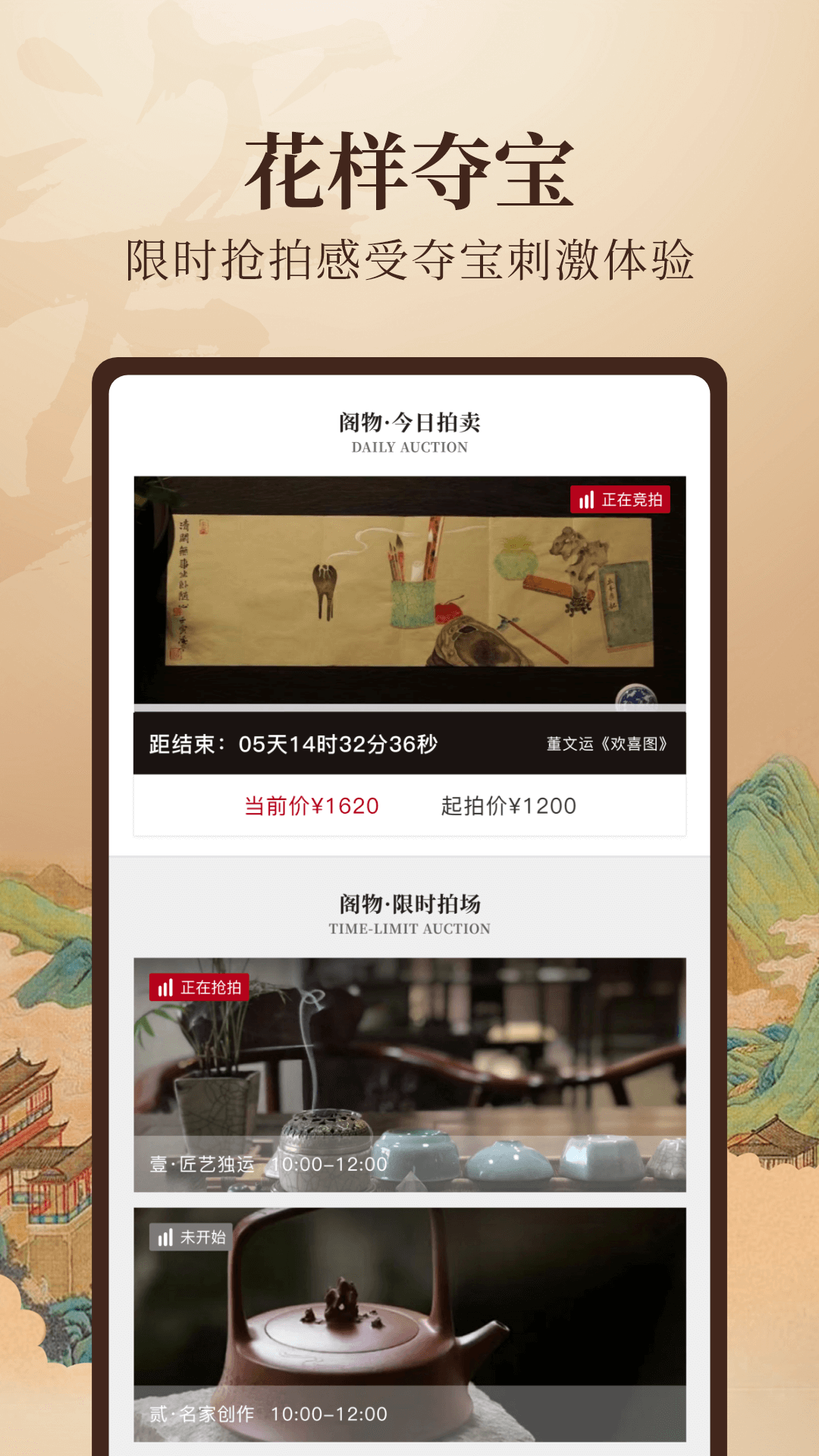 阁物安卓版4