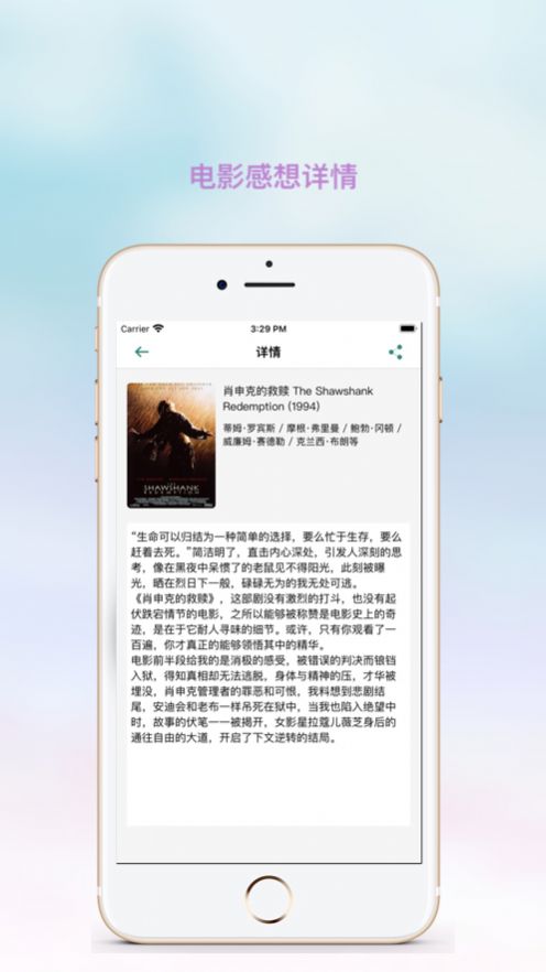 全民观影录最新3