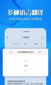 风云扫描王全功能破解版4