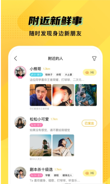 CM语音(orangy)