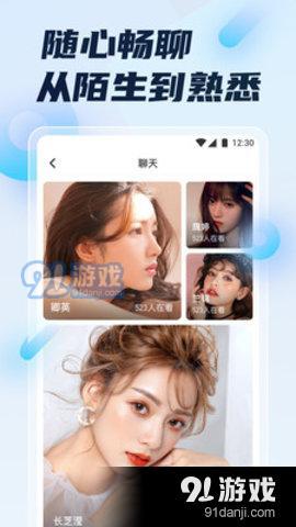 开车直播1