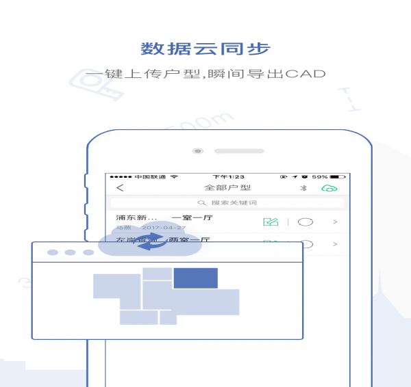 量房宝4