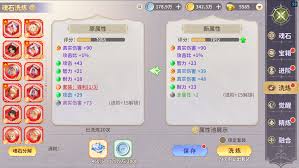 龙骑士学园魂石系统怎么玩