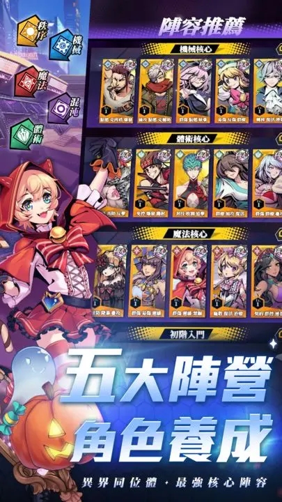 代号时空之门1