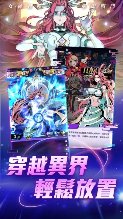 代号时空之门3