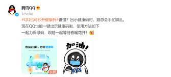 首旅如家怎么添加发票信息