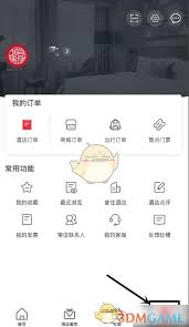 首旅如家怎么添加发票信息