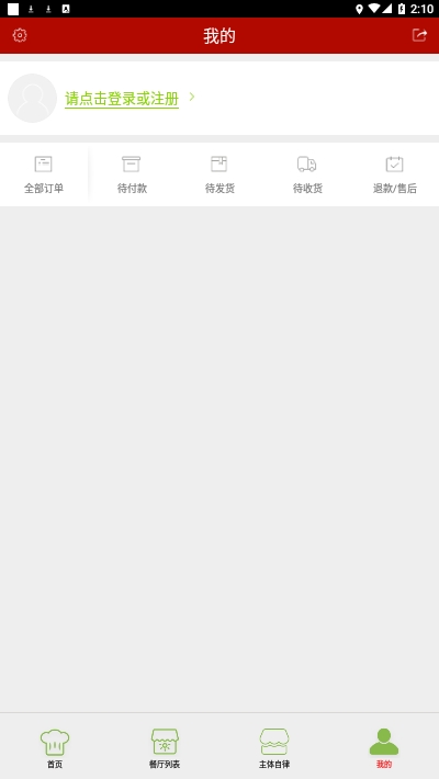 从化智慧市场1
