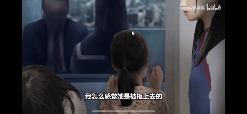 列车怪谈21