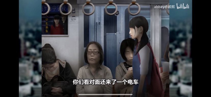 列车怪谈22