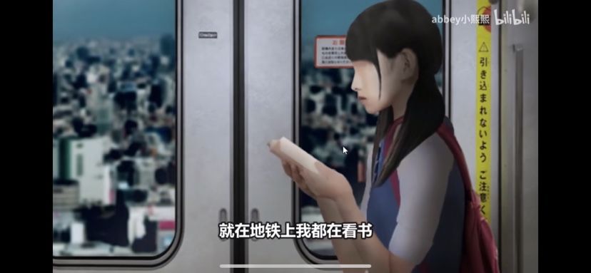 列车怪谈23