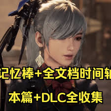 剑星(星刃)doro桃乐丝在哪获取贴纸