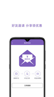百靓出行3